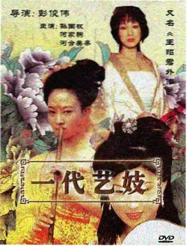 山城邮差数据对照缩略图