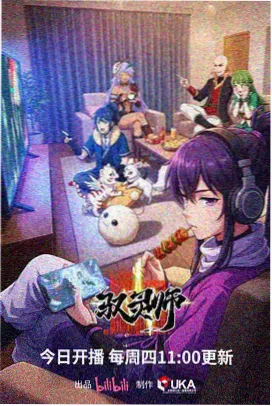 纸灯邮局数据对照缩略图
